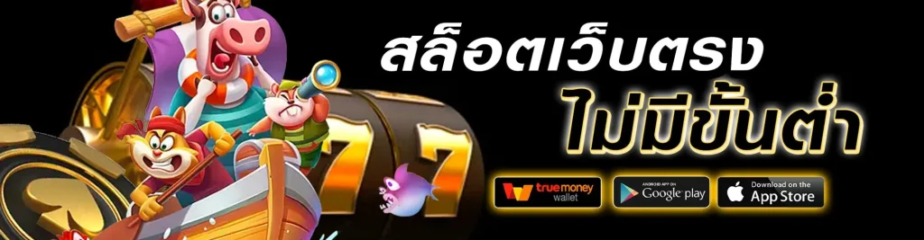 บาคาร่า1688